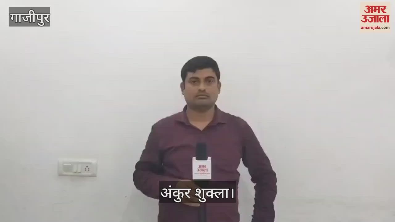 BJP booth president and his cousin shot in Ghazipur see VIDEO
