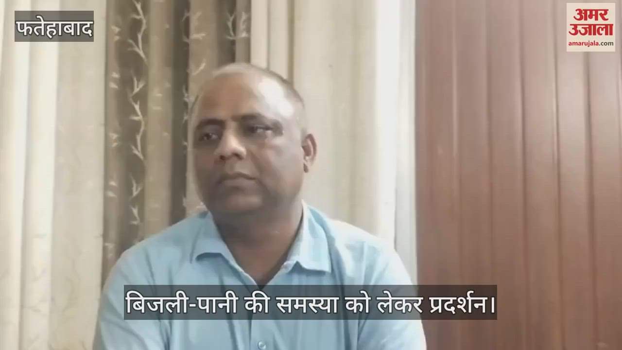 Protest on electricity and water problem