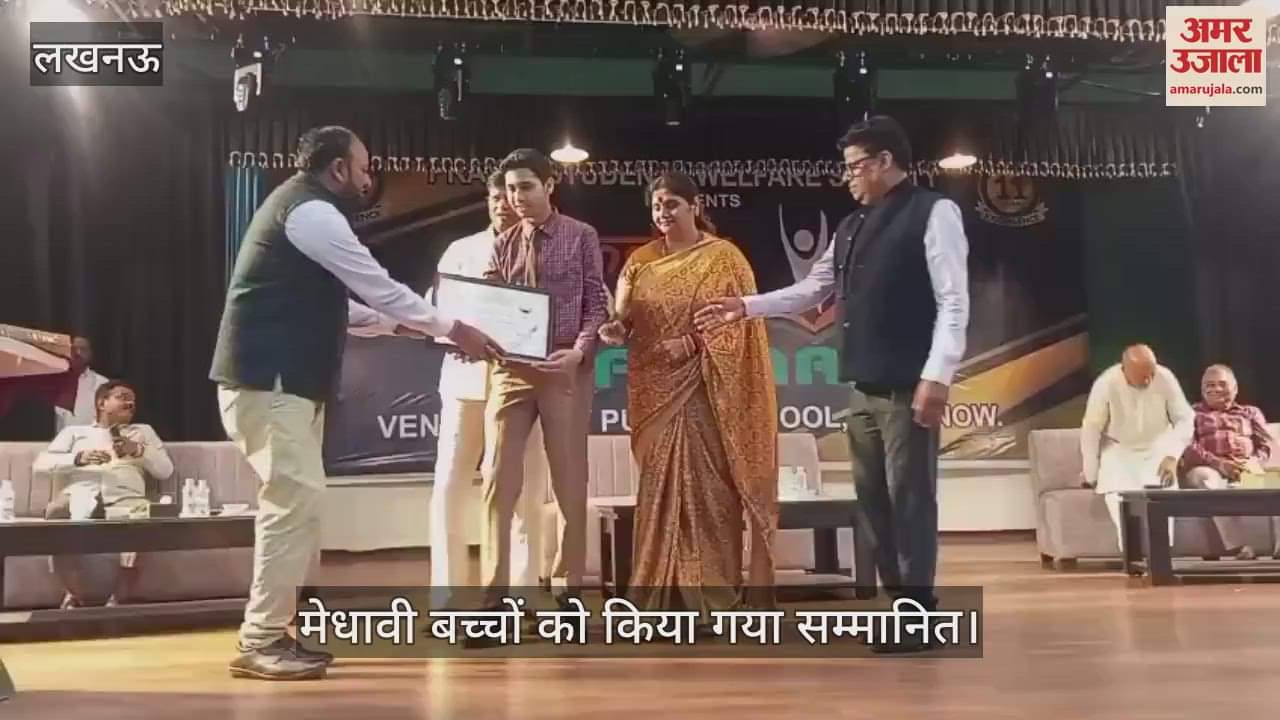 VIDEO: इंडियन जीनियस अवार्ड वितरण समारोह में मेधावी बच्चों को किया गया सम्मानित