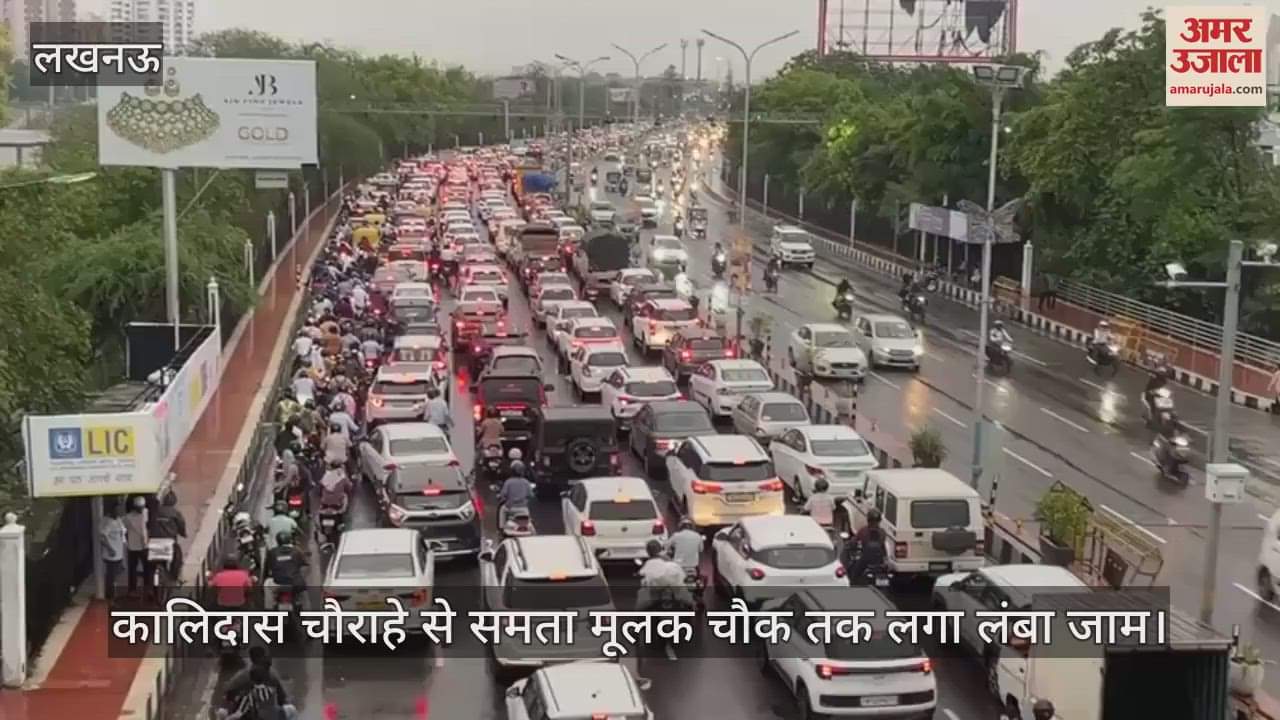 VIDEO: कालिदास चौराहे से समता मूलक चौक तक लगा लंबा जाम