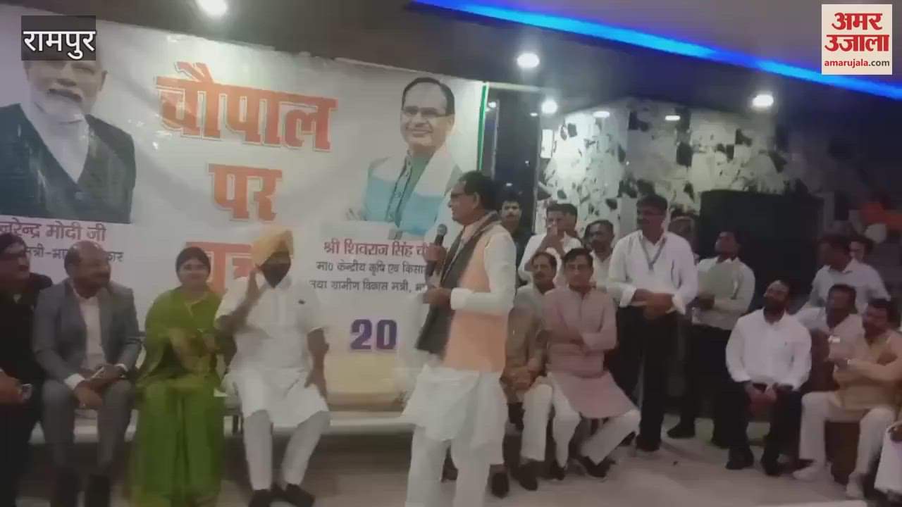Agriculture Minister Shivraj Singh Chouhar reached Rampur, said- strict action will be taken against those selling substandard seeds and fake pesticides