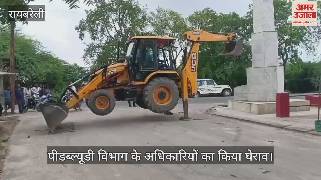 VIDEO: गायत्री स्तंभ तोड़ने से आक्रोशित ग्रामीणों ने काटा हंगामा, चार घंटे जाम रहा बांदा बहराइच मार्ग