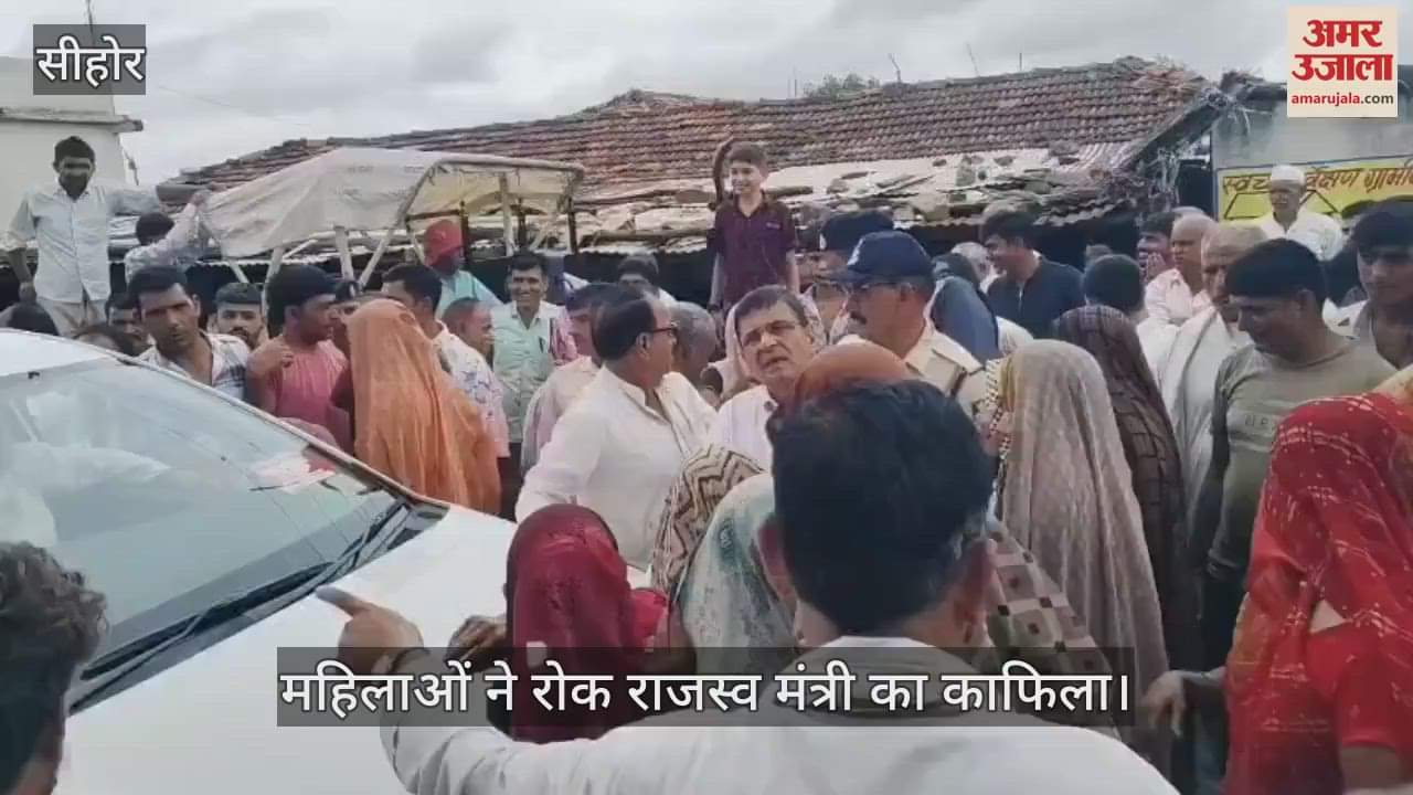 Sehore news: Women stopped the convoy of Revenue Minister Karan Singh in Sehore