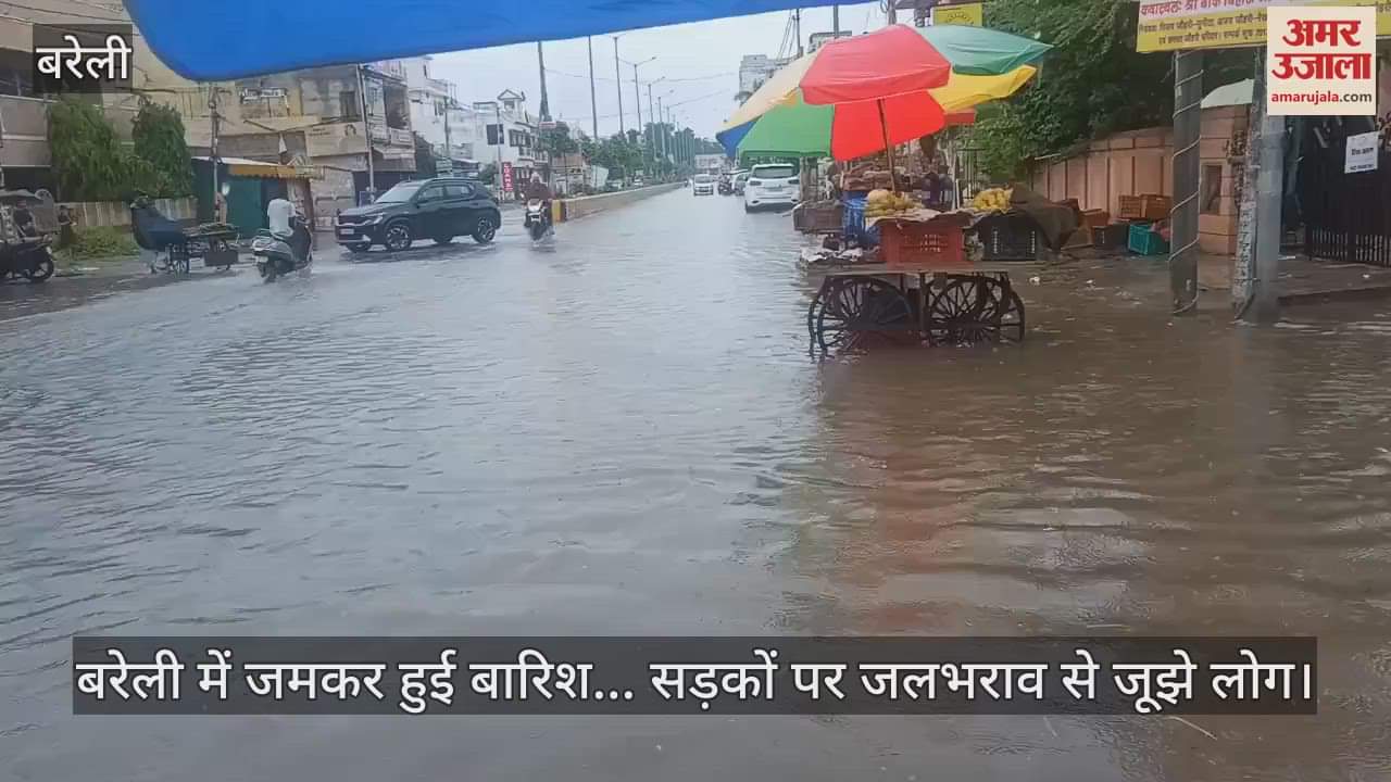 Heavy rain in Bareilly causes flood like situation on roads