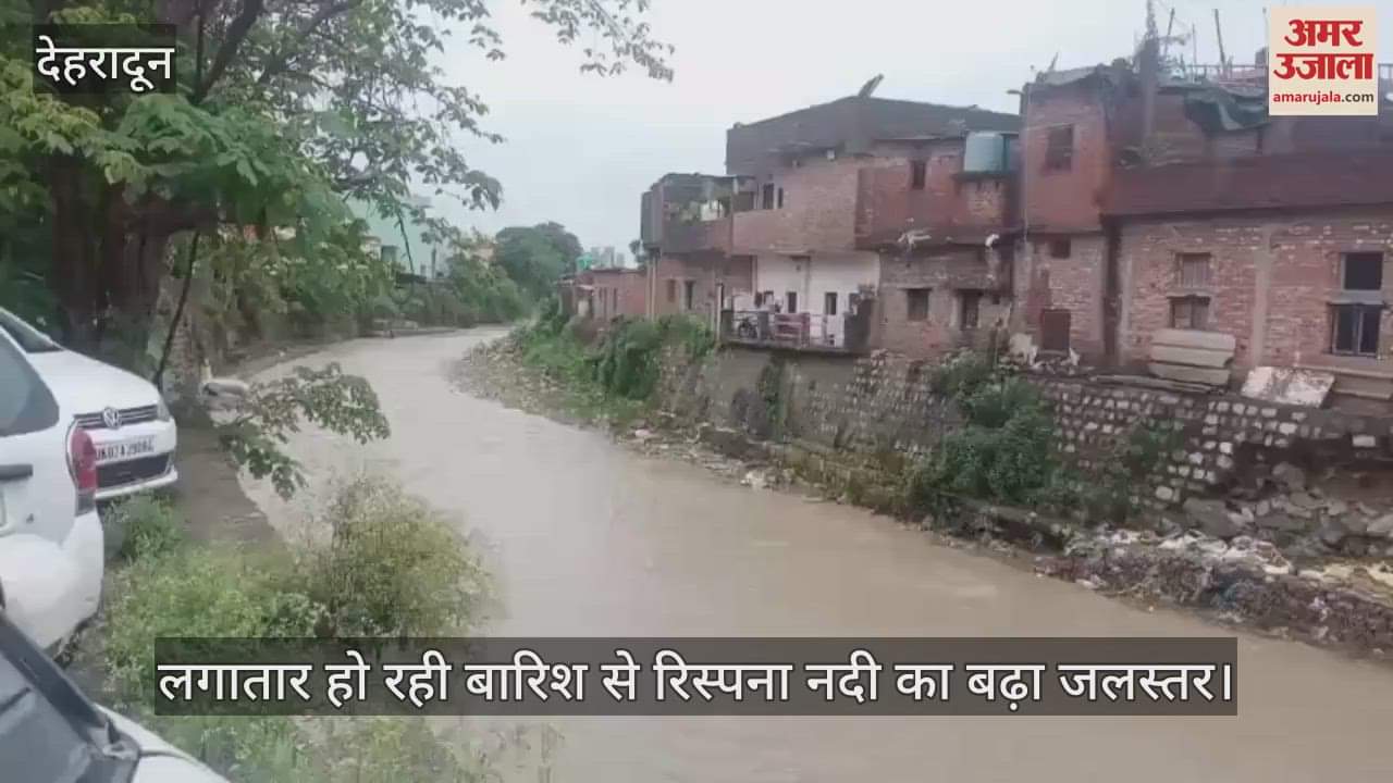 Water level of Rispana river increased due to continuous rain, wall of house collapse near Deepnagar bridge