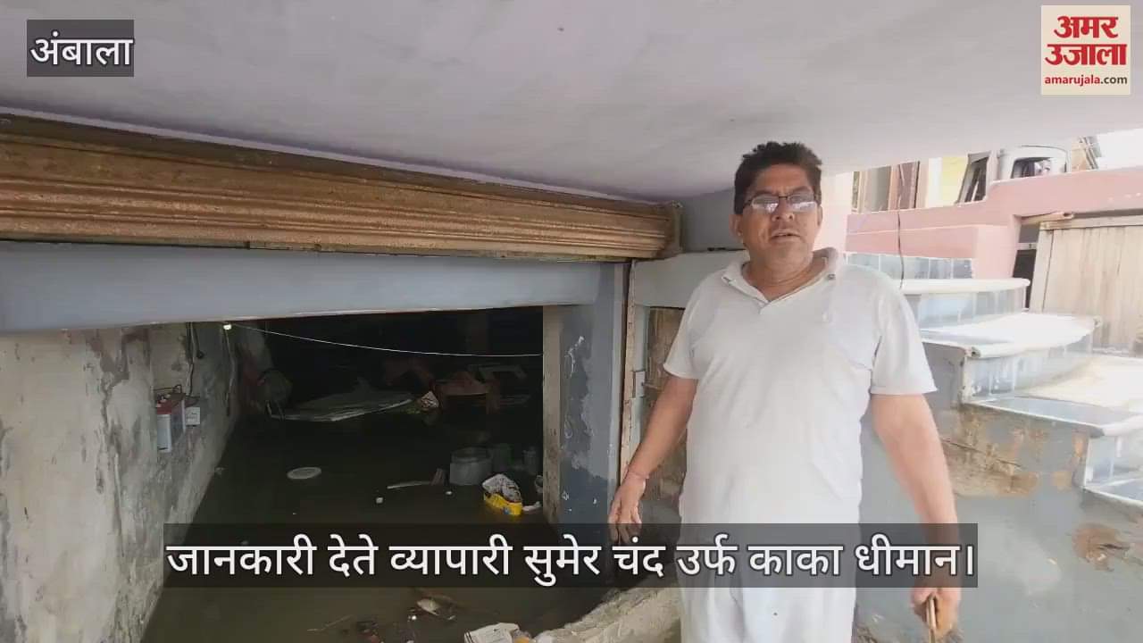 businessman tried to commit suicide in Ambala