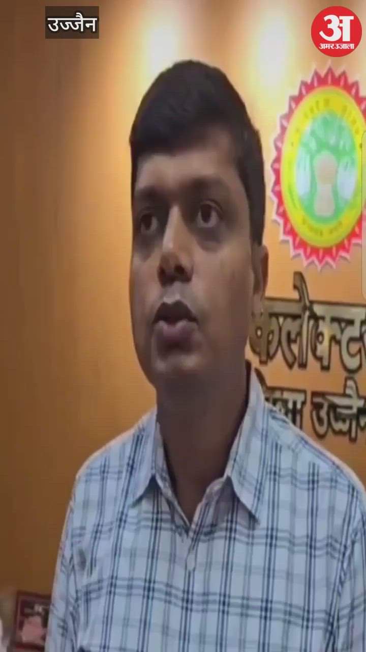 Something unique happen Ujjain month of Shravan Bhado, schools will every Sunday instead of Monday