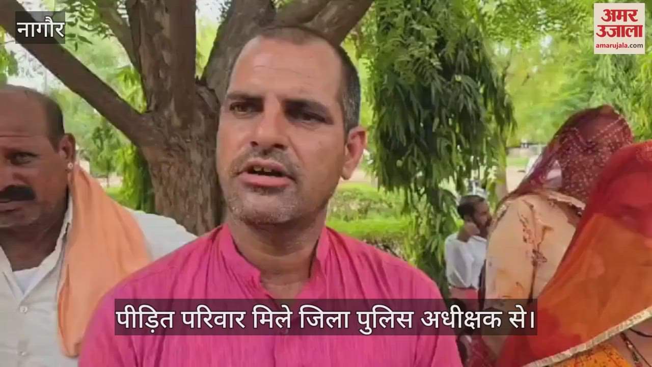 There was a dispute over cutting the trees and plants standing on the boundary of the field