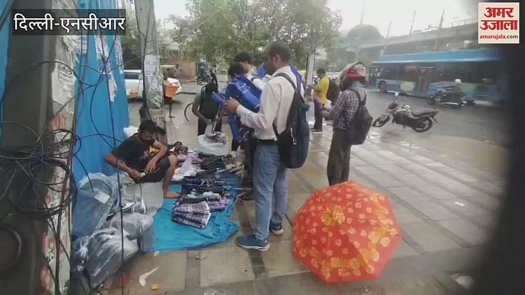 People Were Seen Buying Umbrellas Amidst Rain In Delhi – Amar Ujala Hindi News Live