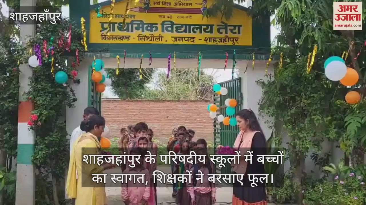 Children welcomed in council schools of Shahjahanpur