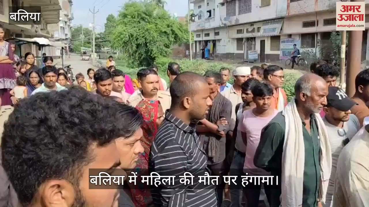 woman death in ballia Family members create ruckus accuse medical negligence