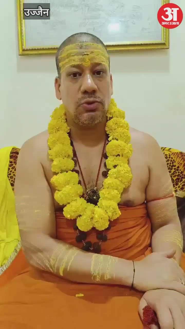 Bhasma Aarti Mahamandleshwar Kailashnand Giri said - Ujjain's Brahmins pilgrimage priests Vedic tradition