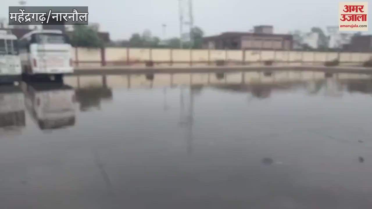 Mahendragarh city flooded, waterlogging in entire city including civil hospital and bus stand