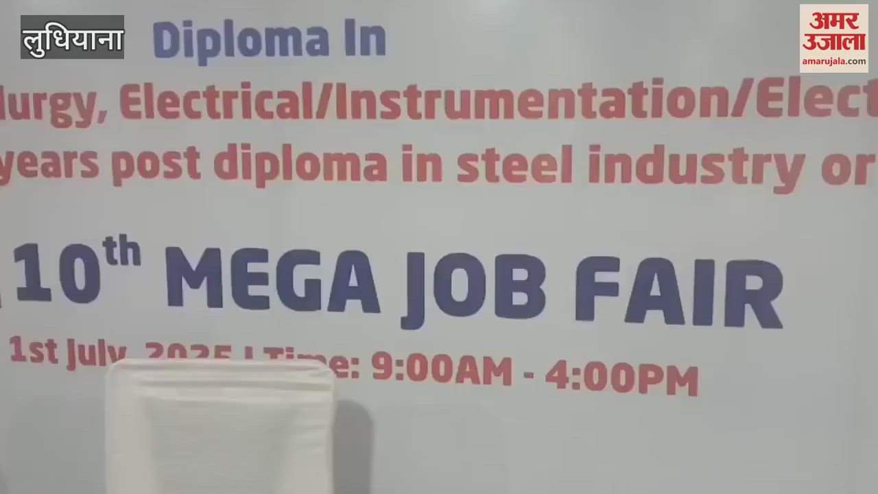 Youth reached the mega job fair organized in Ludhiana