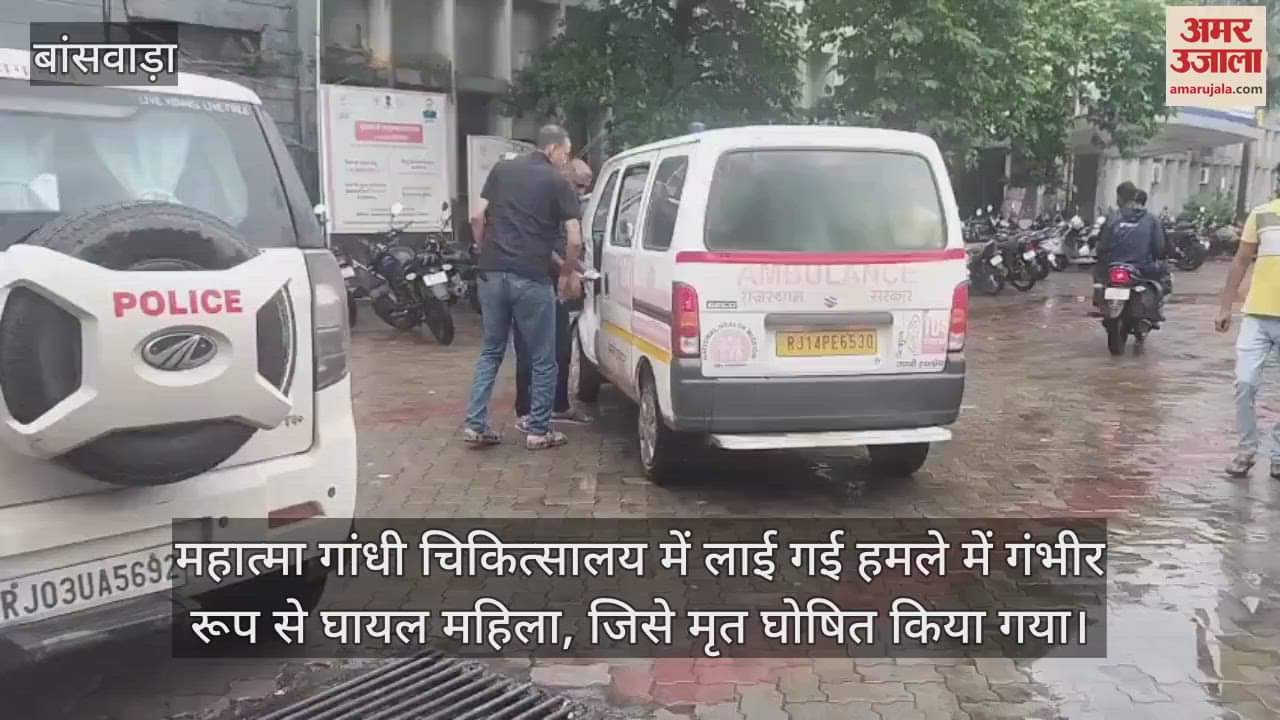 Woman killed with sword attack in Banswara