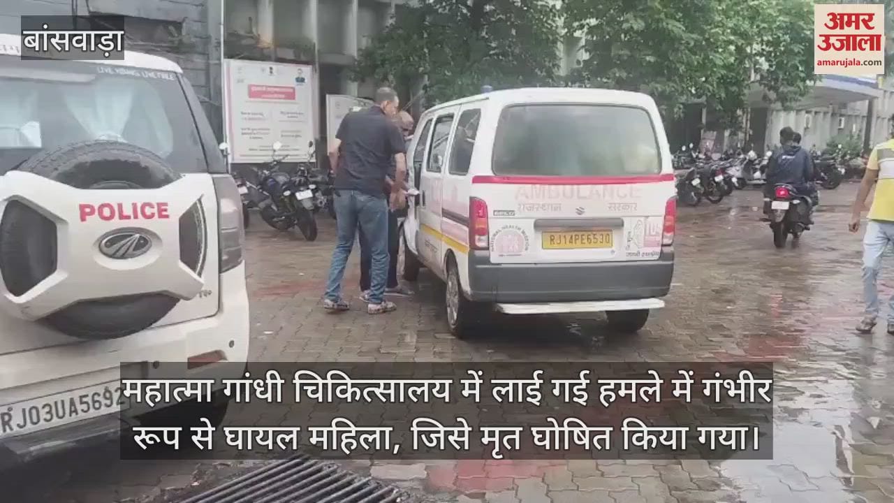 Woman killed with sword attack in Banswara