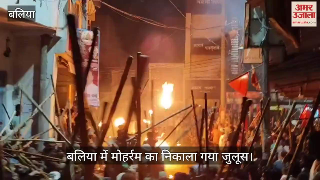 Muharram 2025 procession started from Mohalla Gandhi in Ballia