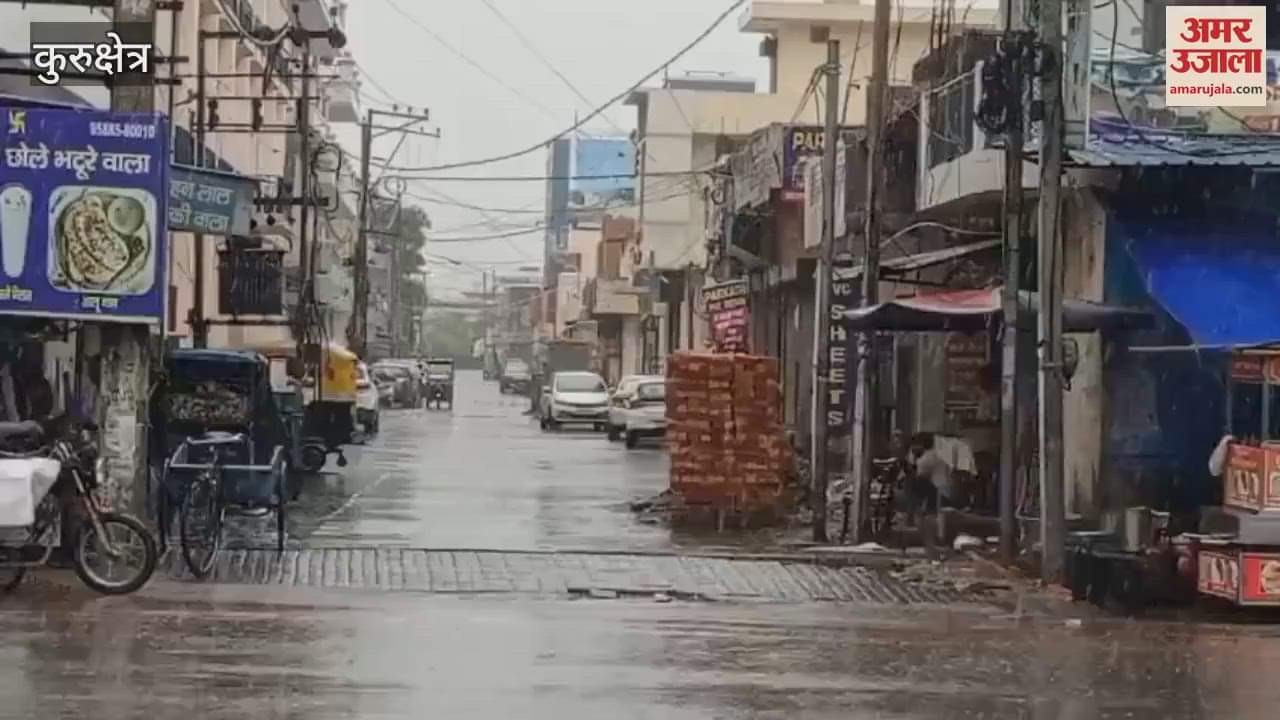 Kurukshetra administration comes on alert mode regarding the rainy season, DC asks officials for a report in two days