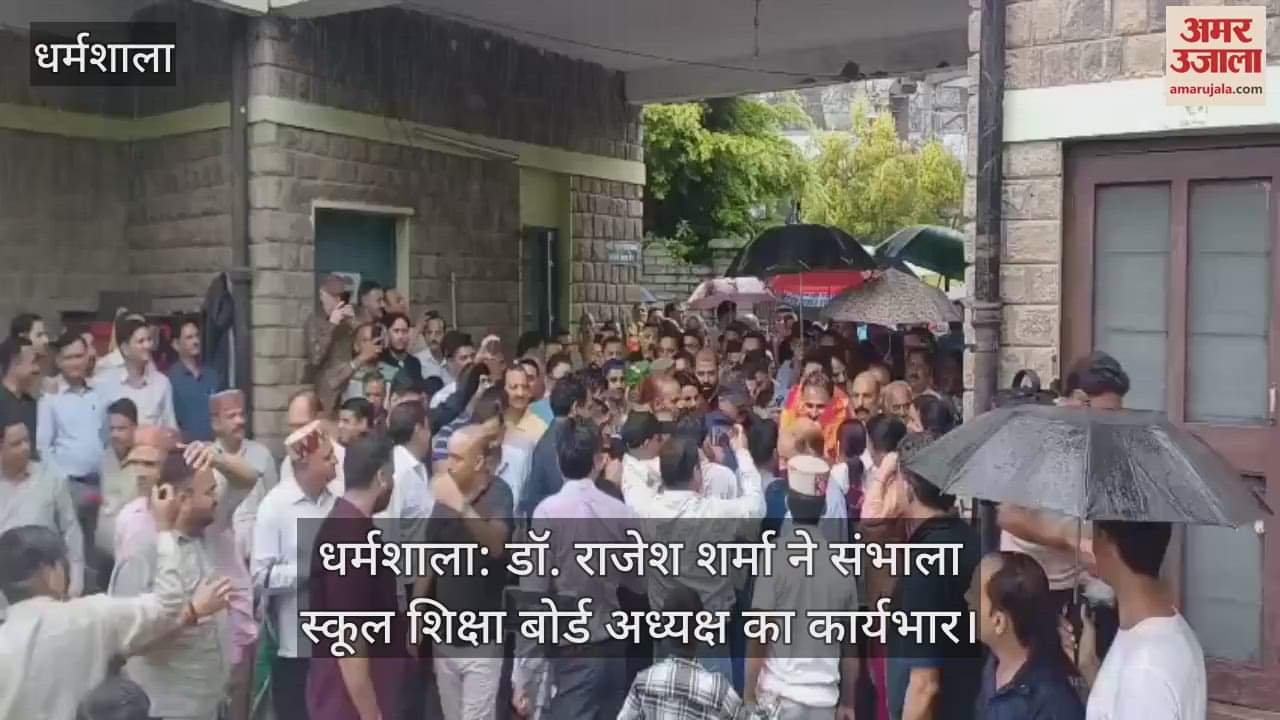 Dharamshala: Dr. Rajesh Sharma took over as School Education Board Chairman
