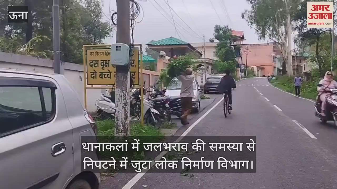 Public Works Department busy in tackling the problem of waterlogging in Thanakalan