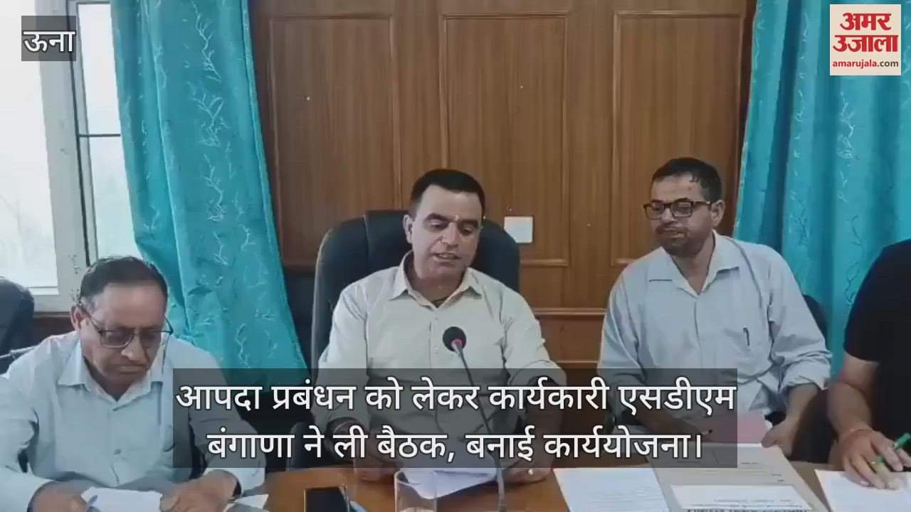 Executive SDM Bangana held a meeting regarding disaster management and prepared an action plan