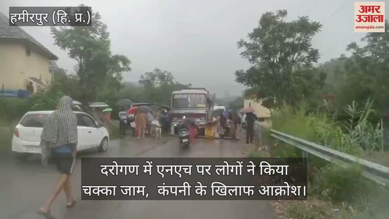 People blocked NH in Daroghan, anger against the company