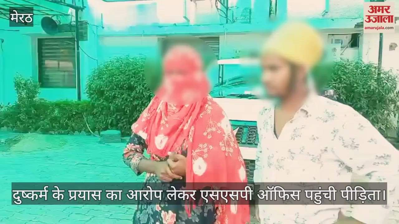 Attempt to rape a woman, victim pleaded to SSP for justice