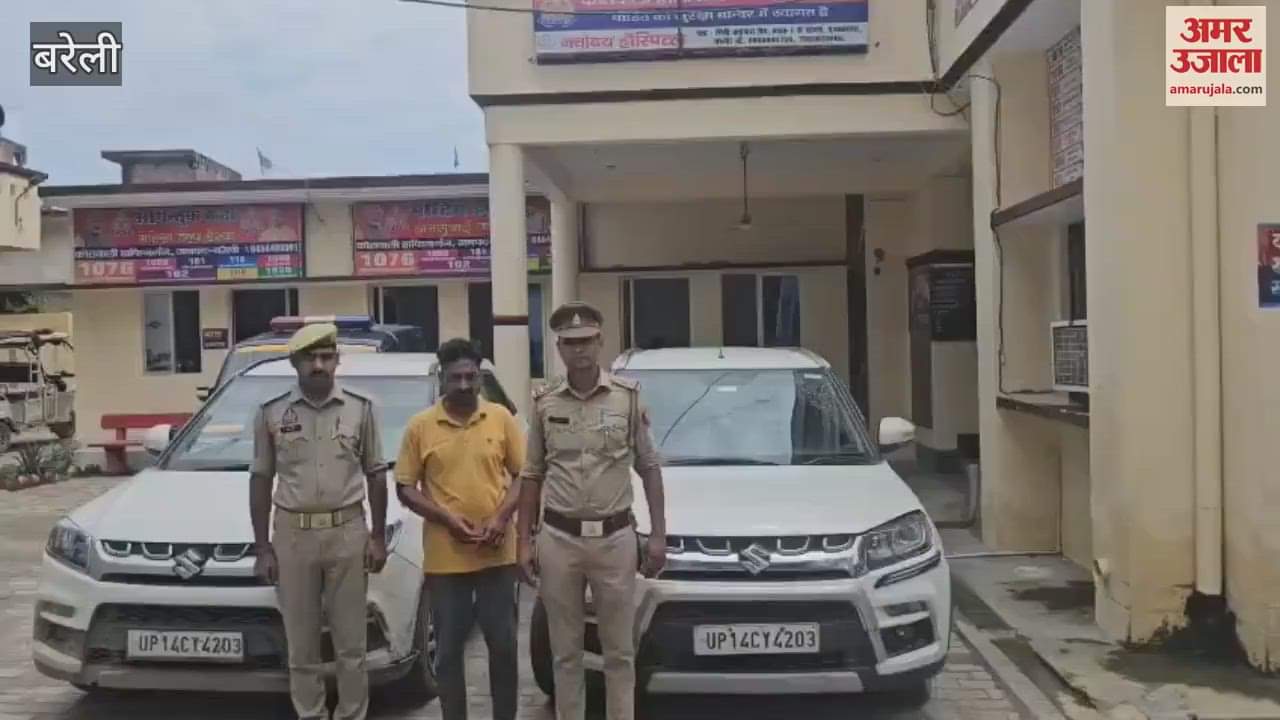 Youth arrested on charges of fraud in Bareilly