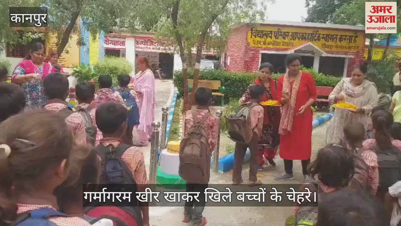 कानपुर में स्कूल चलो अभियान की शुरुआत, रोली और पुष्प वर्षा से बच्चों का स्वागत