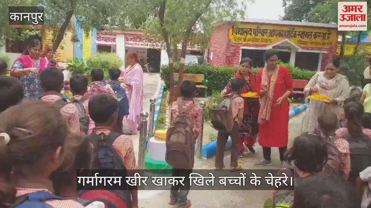 कानपुर में स्कूल चलो अभियान की शुरुआत, रोली और पुष्प वर्षा से बच्चों का स्वागत