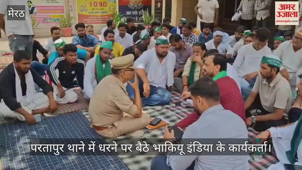 Workers of BKU India sat on a dharna in Partapur police station