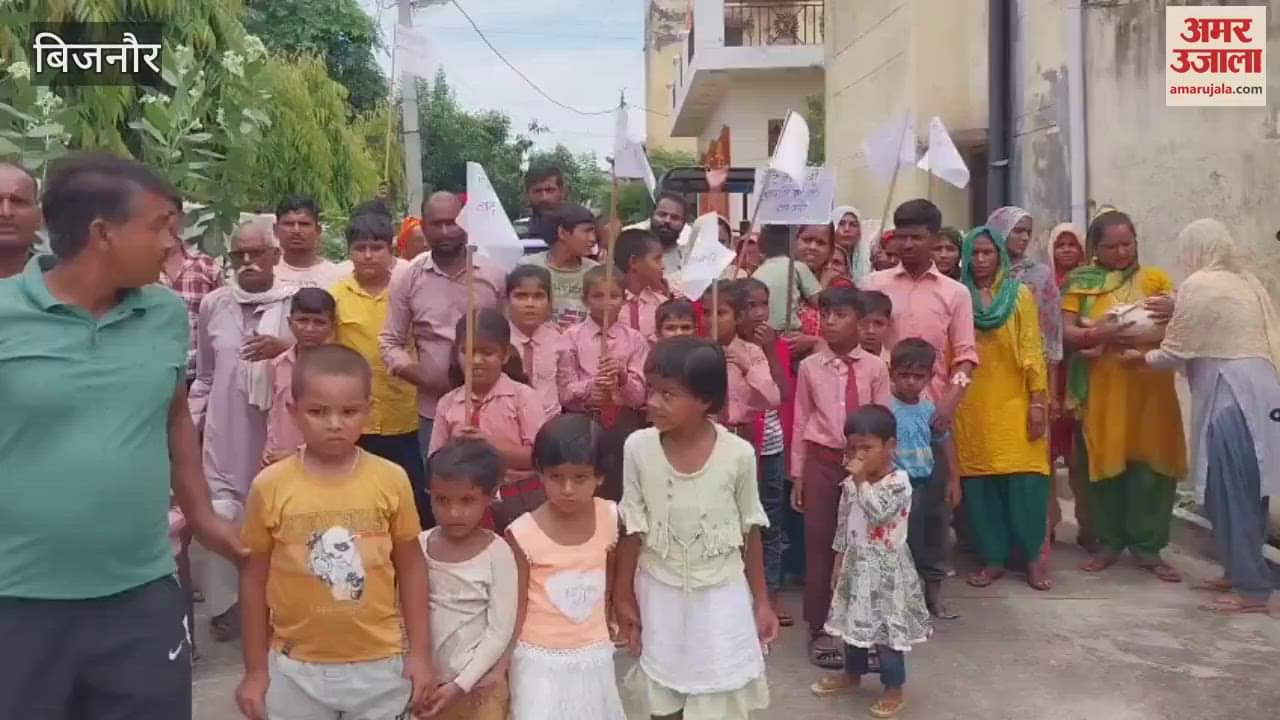 Bijnor: Children and parents protested against merging school children into another school