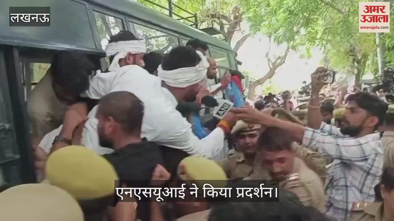 VIDEO: सरकारी स्कूलों को मर्ज करने के विरोध में एनएसयूआई ने किया प्रदर्शन, गिरफ्तार किए गए कार्यकर्ता