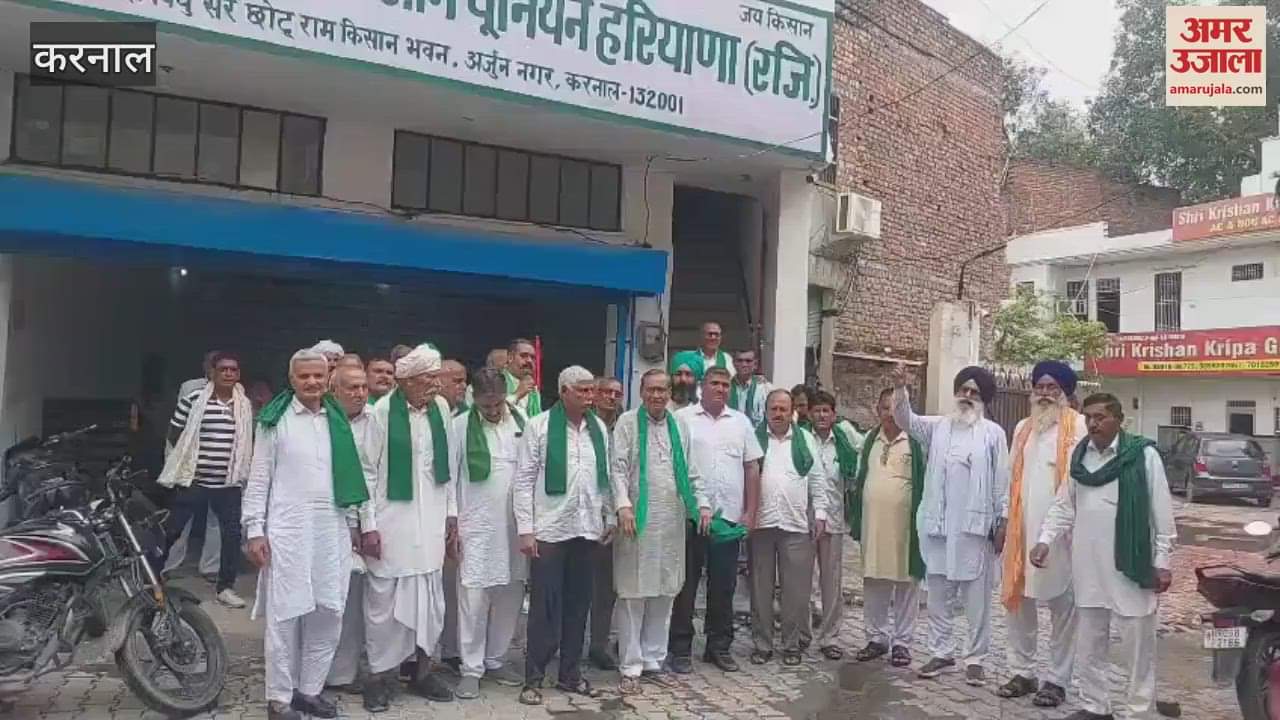 District level meeting held at Kisan Bhawan in Karnal, vigorous discussion on Mandi scam and digital fork