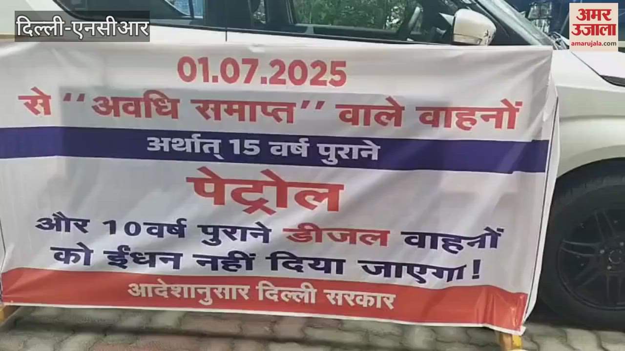 Transport enforcement team checking old vehicles at petrol pump located at Ashram Chowk