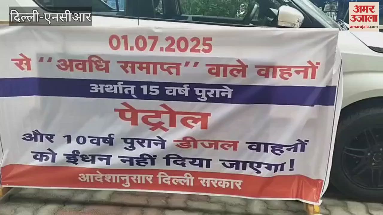 Transport enforcement team checking old vehicles at petrol pump located at Ashram Chowk