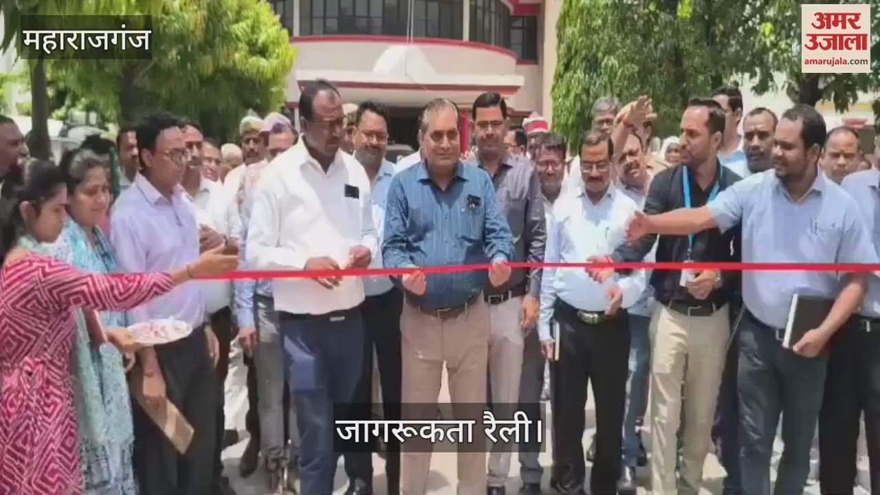 An awareness rally was taken out under the communicable disease control campaign