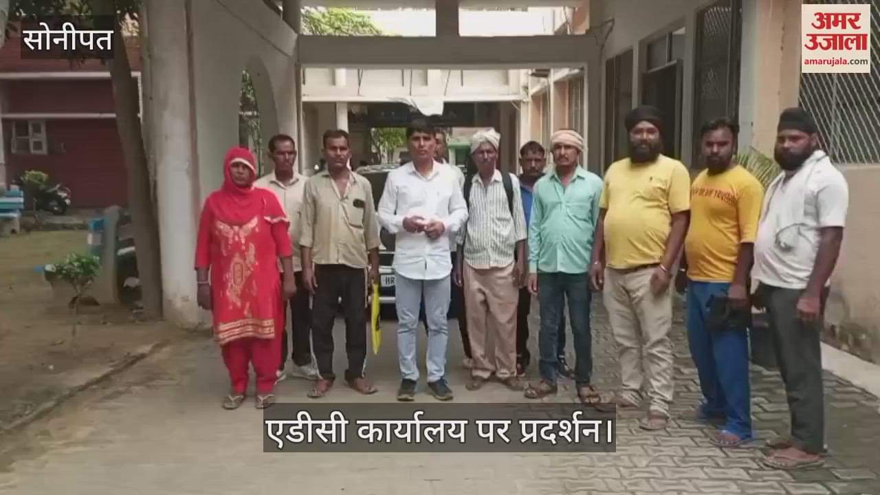 Protest at ADC office in Sonipat