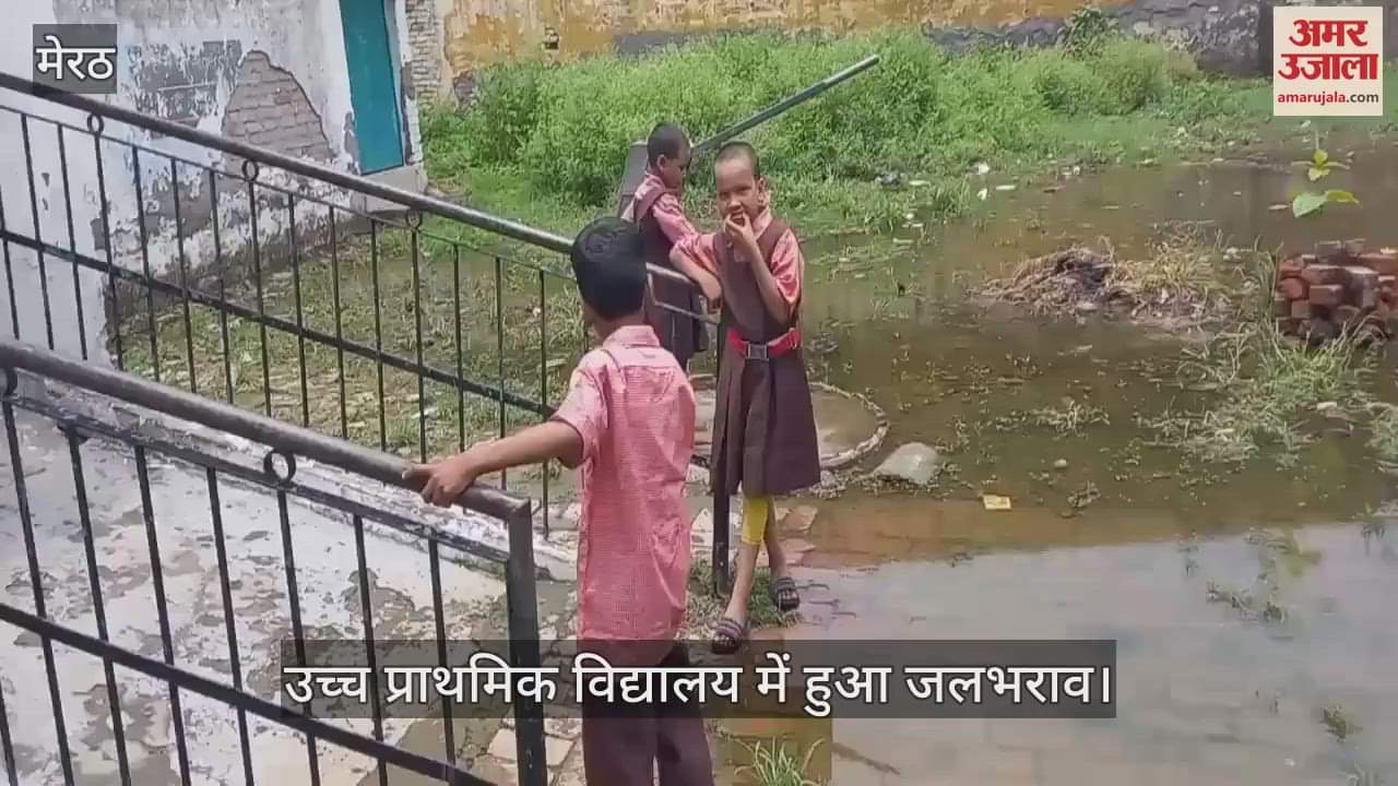 Waterlogging was found in school on first day after holidays, students had to face problems