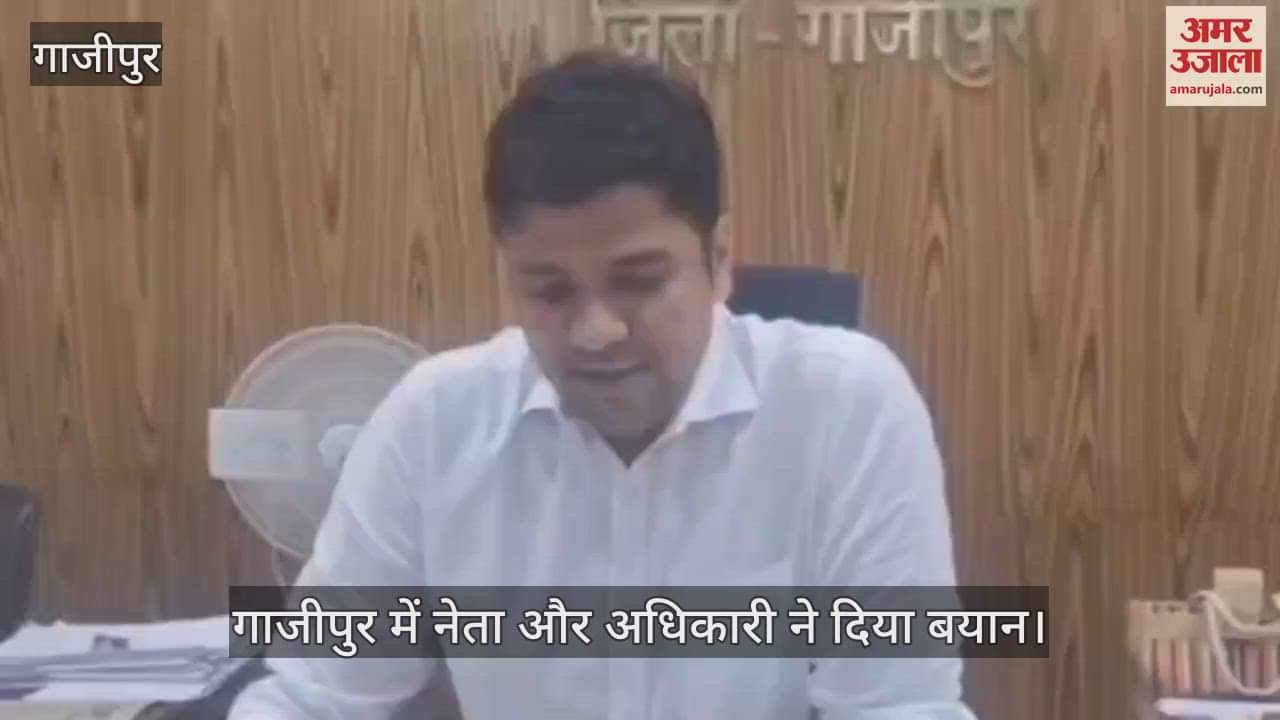 Statement of leader and officer on action against encroachment in Ghazipur