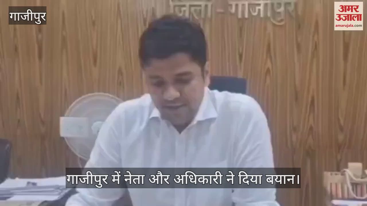 Statement of leader and officer on action against encroachment in Ghazipur