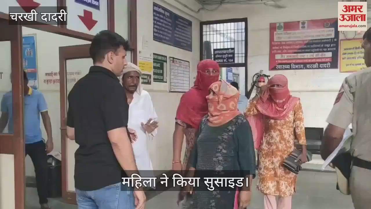 Woman Committed suicide in Charkhi Dadari