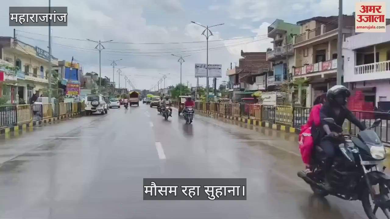 It rained all day, the weather was pleasant