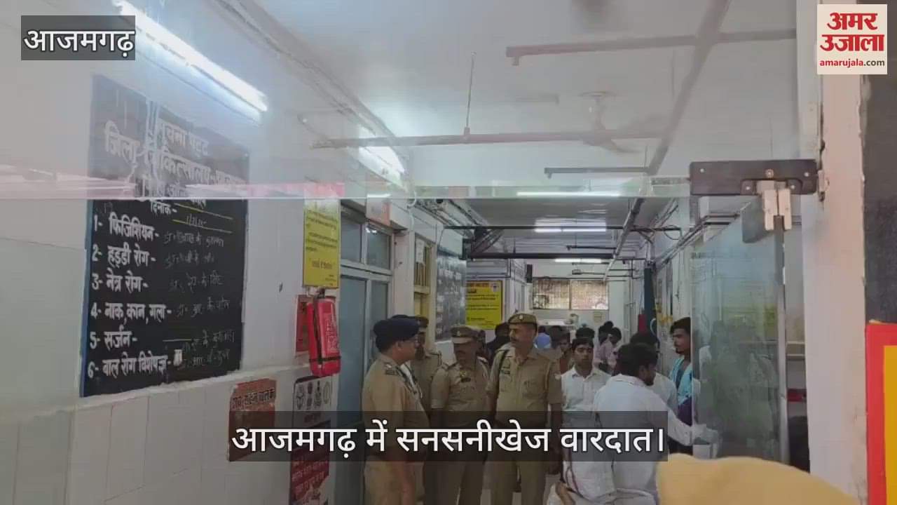 young man shot his mother son and daughter and then committed suicide in azamgarh