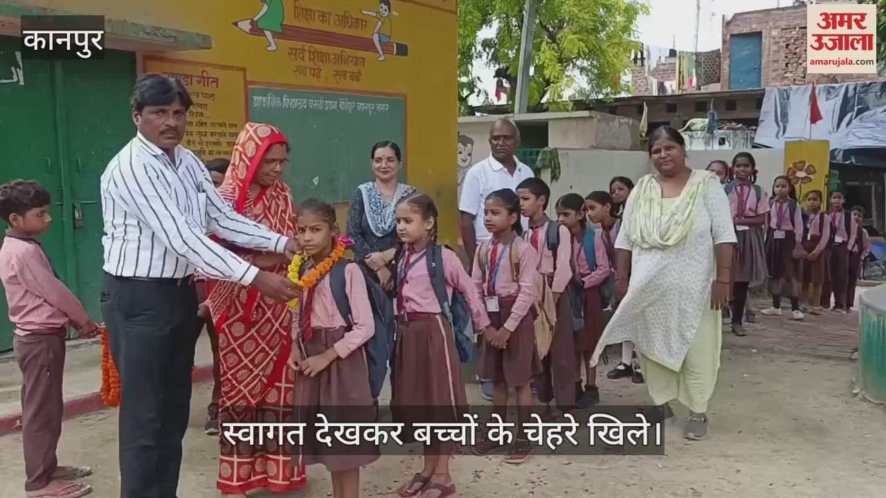 कानपुर में प्राथमिक विद्यालय बंसथी प्रथम के बच्चों का शिक्षकों ने किया स्वागत
