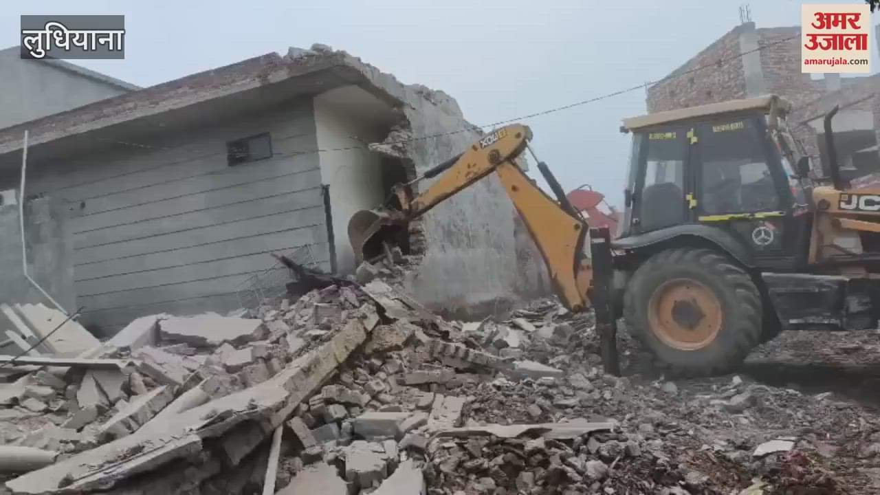 Council demolished the illegally constructed house of a jailed couple in Jagraon