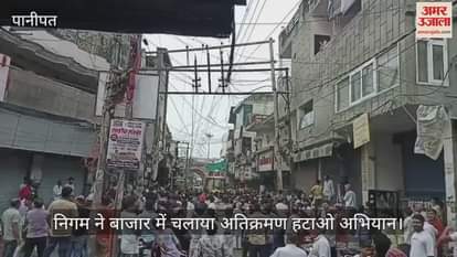 Corporation launched a campaign to remove encroachment in the market