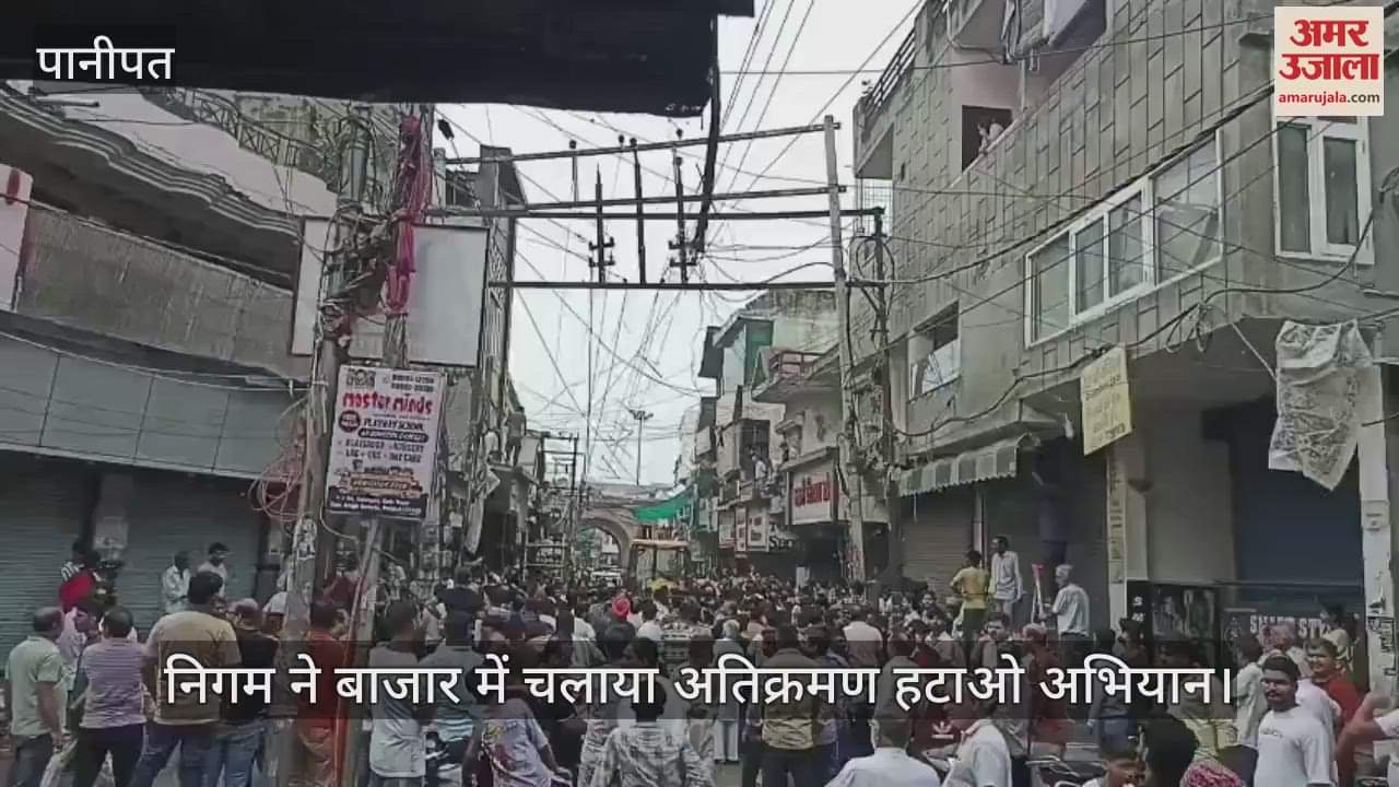 Corporation launched a campaign to remove encroachment in the market