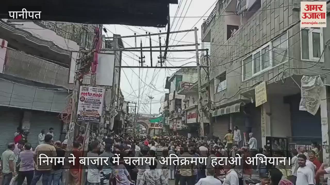 Corporation launched a campaign to remove encroachment in the market