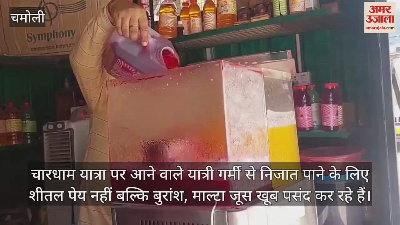 Travelers are liking Buransh and Malta juice karanprayag Chamoli